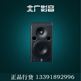 正品【北广影音】Yamaha/雅马哈MSP5 有源监听音箱电脑录音棚音响