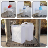 油桶酒桶家用加厚食品级手提10L塑料桶扁桶带盖储水桶食用油花生