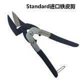 Standard进口铁皮剪刀 工业级平头航空剪 不锈钢铁皮剪10寸重型