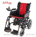 威之群1023老年人电动轮椅车可折叠便携轻便进口老人残疾人代步车