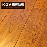康辉碳化纯实木地板特价柚木地板地暖实木地板圆盘豆实木地板橡木