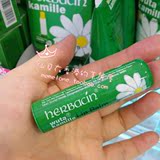 Herbacin贺本清 德国小甘菊 柑橘 敏感修护润唇膏4.8g