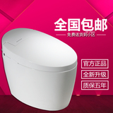 东陶智能马桶坐便器日本全自动即热型无水箱一体式智能马桶