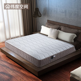 纬度空间 天然乳胶弹簧床垫1.5m 1.8m床席梦思椰棕垫双人软硬两用
