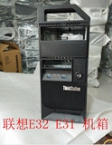联想服务器机箱TS140/E32/E31/P300 欢迎采购 联想主机箱