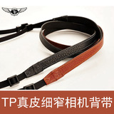 台湾TP真皮相机背带 细窄微单卡片机肩带 索尼RX100M4/M3 G7X挂绳