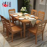 简约现代餐桌椅组合小户型折叠伸缩圆形白色餐台一桌四椅木质饭桌