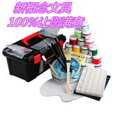 包邮 马利牌1100水粉颜料8件套装 水粉颜料+工具箱+画笔+调色盒