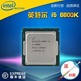 Intel/英特尔I5 6600K 四核CPU 全新正式版散片 3.5G 1151 搭Z170