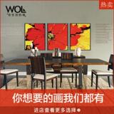 现代简约 美式 抽象画 三联 卧室客厅餐厅壁画挂画带边框 花卉