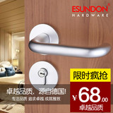 艾森顿 太空铝室内门锁欧式卧室房间静音门锁木门三件套装执手锁