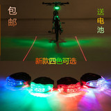 自行车灯死山地车激光尾灯 单车装备摩托车爆闪LED公路车警示灯