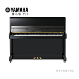 YAMAHA雅马哈 YS1 立式钢琴  【温州文海琴行】
