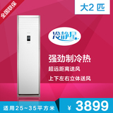 Midea/美的 KFR-51LW/DY-PA400(D3)美的空调大2匹定速柜机冷静星