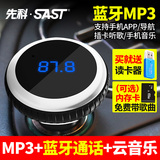 5V12V蓝灯MP3解码板 广场舞音箱配件 MP3解码器 车载MP3播放器