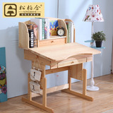 松柏合儿童学习桌椅套装松木儿童书桌可升降实木学习桌椅子小学生