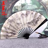 杭州王星记扇子中国风折扇男一尺绢扇和风丝绸工艺扇送老外礼品扇