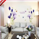 紫色百合花朵墙贴温馨浪漫卧室客厅创意家居可移除买二送一
