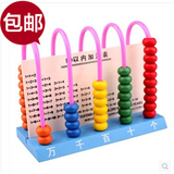 益智玩具1-3岁木制儿童加减计算架珠算数学算术教具