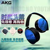【顺丰】AKG/爱科技 Y50 BT 头戴式无线蓝牙便携折叠时尚带麦耳机