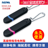 日本SEIWA汽车除静电棒钥匙扣 车载人体防静电消除器车用去静电宝