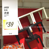 【IKEA宜家代购】拉克边桌 床头桌/小茶几/咖啡桌/儿童餐桌 多色