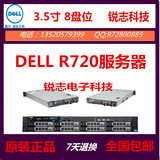 戴尔\dell R720二手服务器主机R710 R620 R610 R420 R410特价包邮