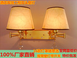 中式现代摇臂调光壁灯卧室床头灯酒店宾馆工程灯防羊皮布艺灯罩