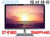 HKC/惠科T7000PRO 2K显示器 IPS大屏27寸钛空银高分辨率2560*1440