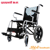鱼跃H032C轮椅折叠轻便铝合金小轮便携残疾人老年人手推车代步车