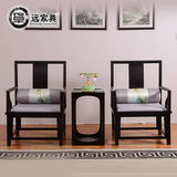 新中式餐椅现代中式实木太师椅扶手休闲椅客厅会所茶室接待洽谈椅