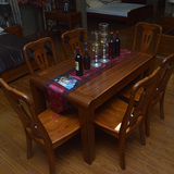 馨王巢家具 中式现代金丝楠木NY815全实木餐桌长方形饭桌特价包邮
