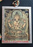 热贡唐卡手绘装框小唐卡四臂观音护身符西藏随身挂盒小唐卡画嘎乌