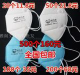 包邮保为康96009611一次性口罩 高效防粉尘口罩 媲美3m9001 9002