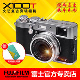 【送32G分期购】Fujifilm/富士 X100T旁轴数码相机复古富士X100t