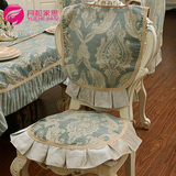 欧式高档餐椅垫防滑坐垫布艺凳子垫座垫子椅背套含芯夏裙边椅垫