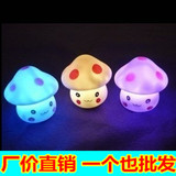 七彩蘑菇小夜灯宝宝变色发光床头LED灯创意儿童玩具批发地摊热卖