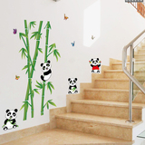 夏季新品 小熊猫竹子墙贴 客厅卧室楼梯玄关房间电视背景装饰贴画