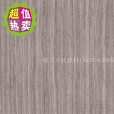 北京 宏陶线石砖 地砖 2-TPA60043玻化抛釉瓷砖600*600灰色