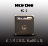 Hartke哈克HD15家用练习初学者入门电贝司音箱BASS贝斯音响包邮