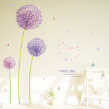 紫色蒲公英墙贴 客厅电视沙发背景墙温馨卧室浪漫可移除墙贴