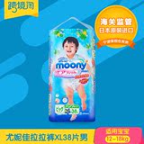 日本原装进口 尤妮佳拉拉裤XL38片 男 单包装 moony婴幼儿尿不湿