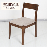 实木餐桌椅 水曲柳布艺椅子 现代简约美式欧式时尚办公椅餐厅家具
