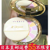 日本直邮 Elegance雅莉格丝 极致欢颜蜜粉饼8.8g便携装 Cosme第一
