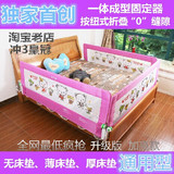 包邮 儿童床护栏 加高款婴儿宝宝床围栏床边护栏大床栏1.8米1.5米