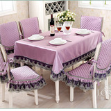 高档欧式布艺餐桌布茶几布台布圆桌桌布床头柜盖巾紫色米白香槟色