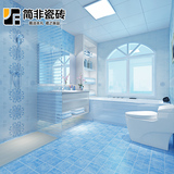 蓝色地中海仿古砖 卫生间瓷砖防滑地砖釉面砖 厨房墙砖厕所地板砖