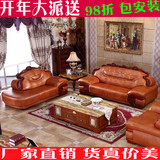 简欧式高档大款厚黄牛皮沙发别墅客厅大小户款型123真皮组合沙发