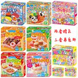 日本代购 Kracie寿司/甜甜圈/披萨/汉堡/蛋糕软糖DIY食玩 单盒