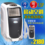 OLI/奥力 KY-32(KY-32B)移动空调冷暖型 家用1.5P免安装厨房空调